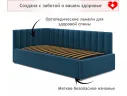 Мягкая кровать Milena 900 синяя с подъемным механизмом и матрасом АСТРА арт. Тэ-00004070
