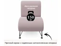 Мягкое дизайнерское кресло Pati лиловый арт. Тэ-00005405
