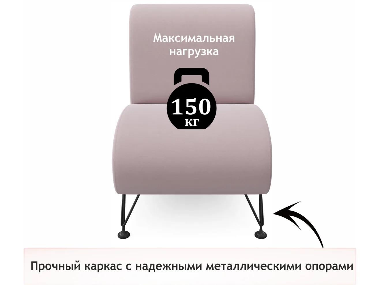 Мягкое дизайнерское кресло Pati лиловый арт. Тэ-00005405