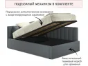Мягкая кровать Milena 1200 серая с подъемным механизмом арт. Тэ-00005473