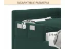 Мягкий защитный бортик изумруд арт. Тэ-00005674