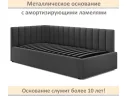 Мягкая кровать Milena 900 маренго темно-серый с ортопедическим основанием арт. Тэ-00005673