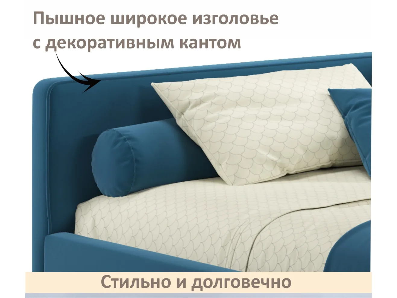 Мягкая кровать-тахта Kapri 1200 синяя c подъемным механизмом арт. Тэ-00005620