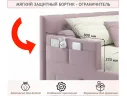 Односпальная кровать-тахта Afelia с ящиками и бортиком 900 лиловая с ортопедическим основанием арт. Тэ-00005373