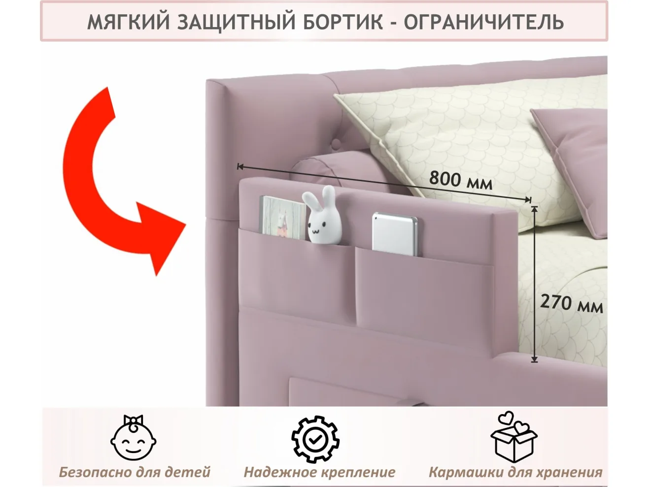 Односпальная кровать-тахта Afelia с ящиками и бортиком 900 лиловая с ортопедическим основанием арт. Тэ-00005373