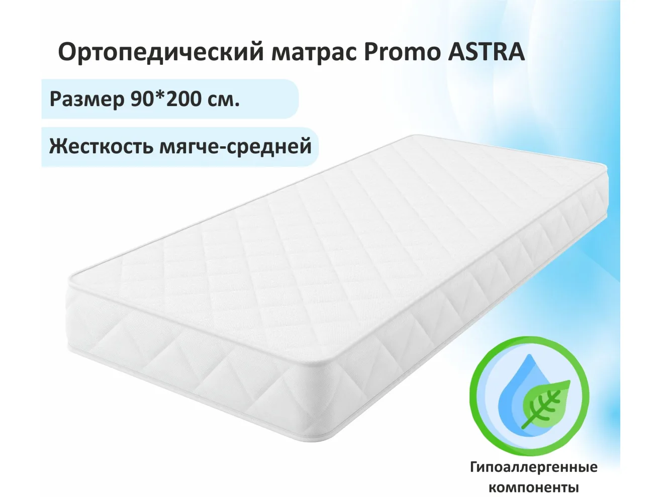 Односпальная кровать-тахта Bonna 900 желтая с подъемным механизмом и матрасом АСТРА арт. Тэ-00002715