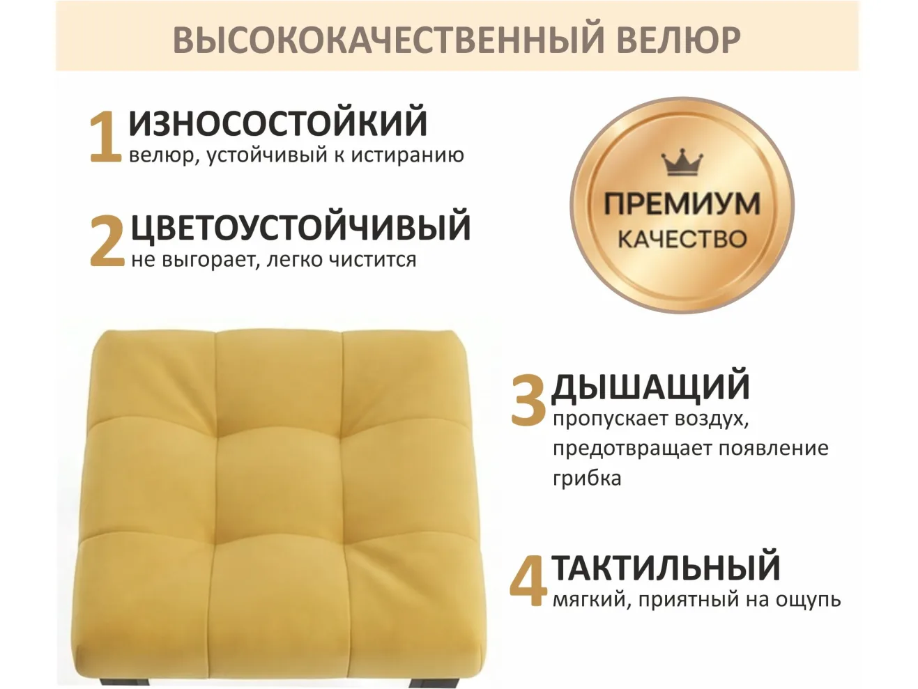 Табурет мягкий на усиленном металлическом каркасе Тор желтый арт. Тэ-00007119