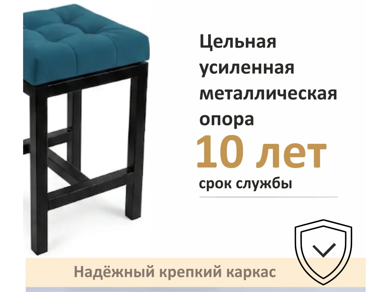 Табурет мягкий на усиленном металлическом каркасе Тор синий арт. Тэ-00007118
