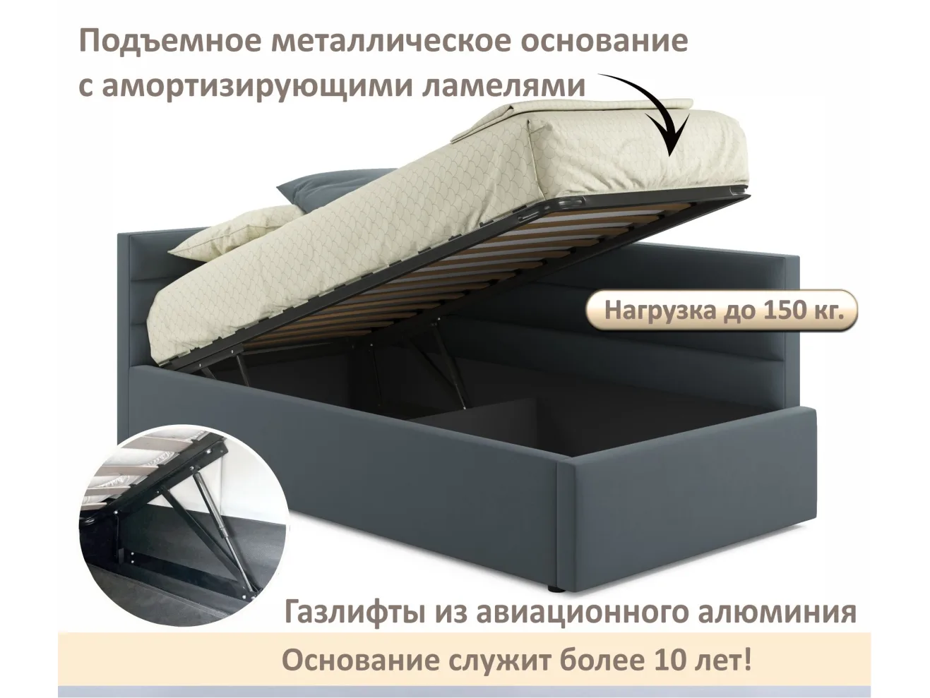 Мягкая кровать-тахта Aura 900 маренго с подъемным механизмом арт. Тэ-00005725