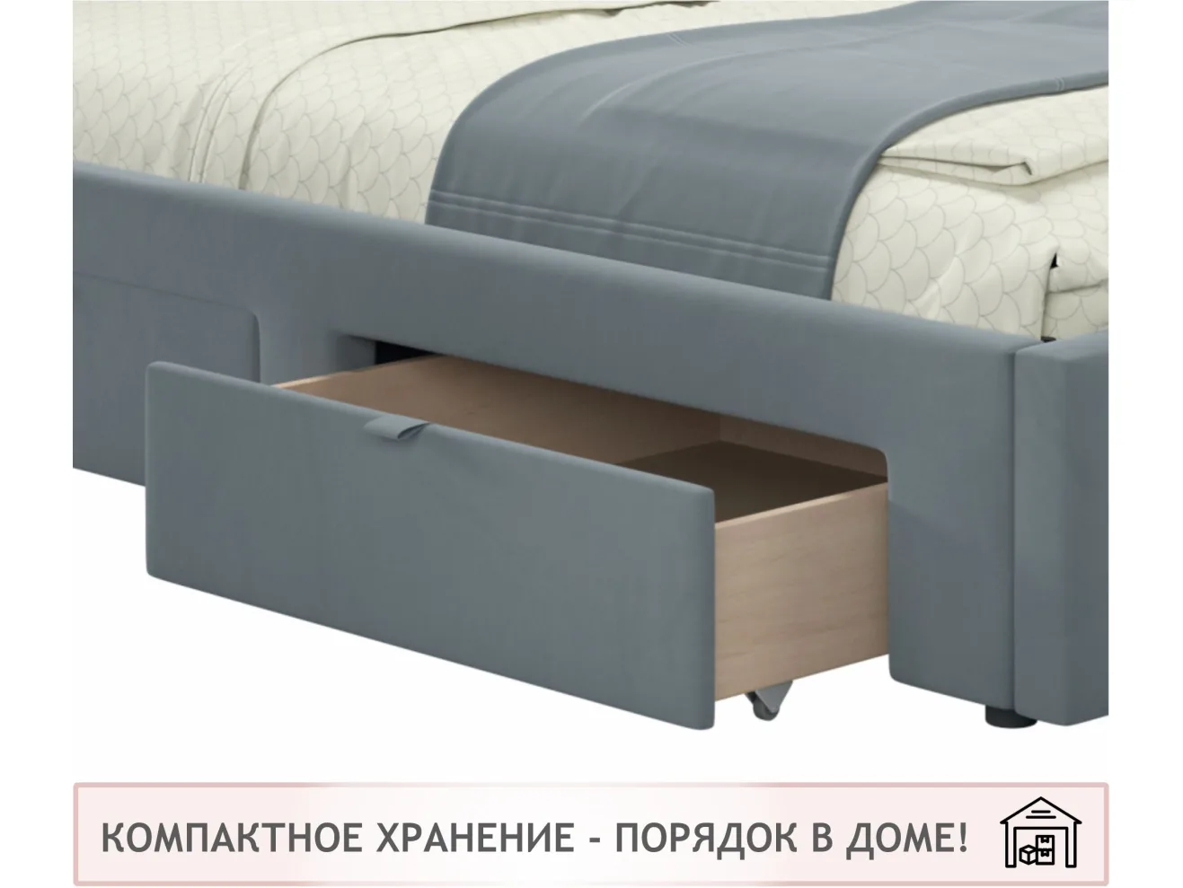 Мягкая кровать-тахта Afelia 1200 серая с ящиками арт. Тэ-00005586