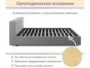 Мягкая кровать Skandi 1600 синяя с подъемным механизмом арт. Тэ-00005705