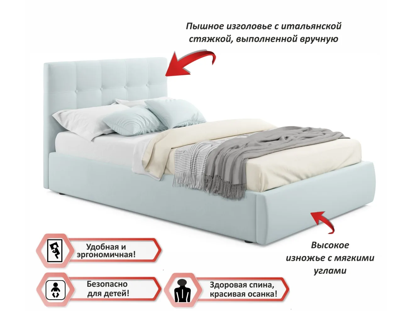 Мягкая кровать Selesta 1200 мята пастель с ортопед.основанием арт. Тэ-00004301