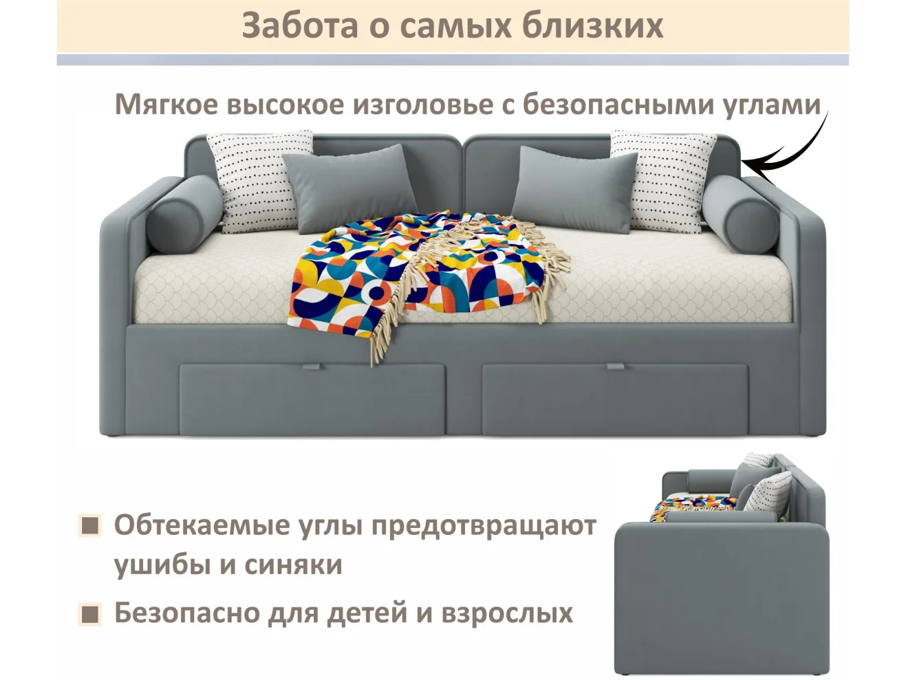 Мягкая кровать Эмили 900 c ящиками серая арт. Тэ-00007141