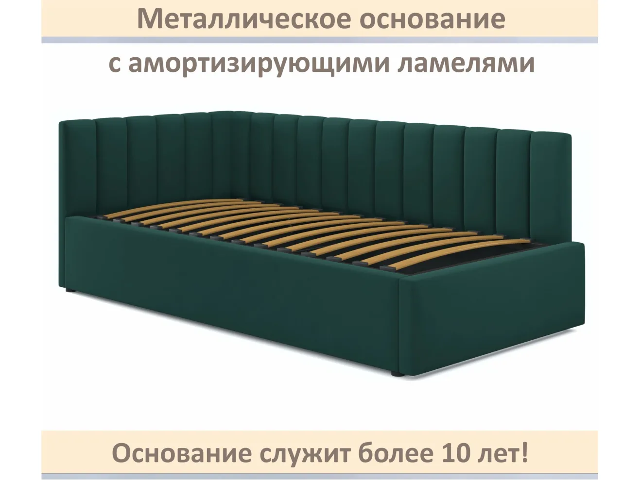 Мягкая кровать Milena 900 изумруд с ортопедическим основанием арт. Тэ-00005554