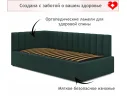 Мягкая кровать Milena с бортиком 900 изумруд с подъемным механизмом арт. Тэ-00005553