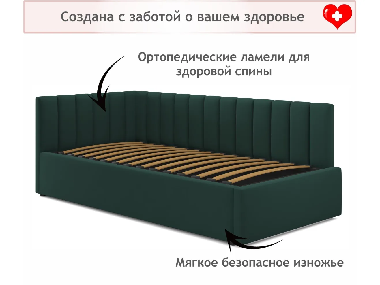 Мягкая кровать Milena с бортиком 900 изумруд с подъемным механизмом арт. Тэ-00005553