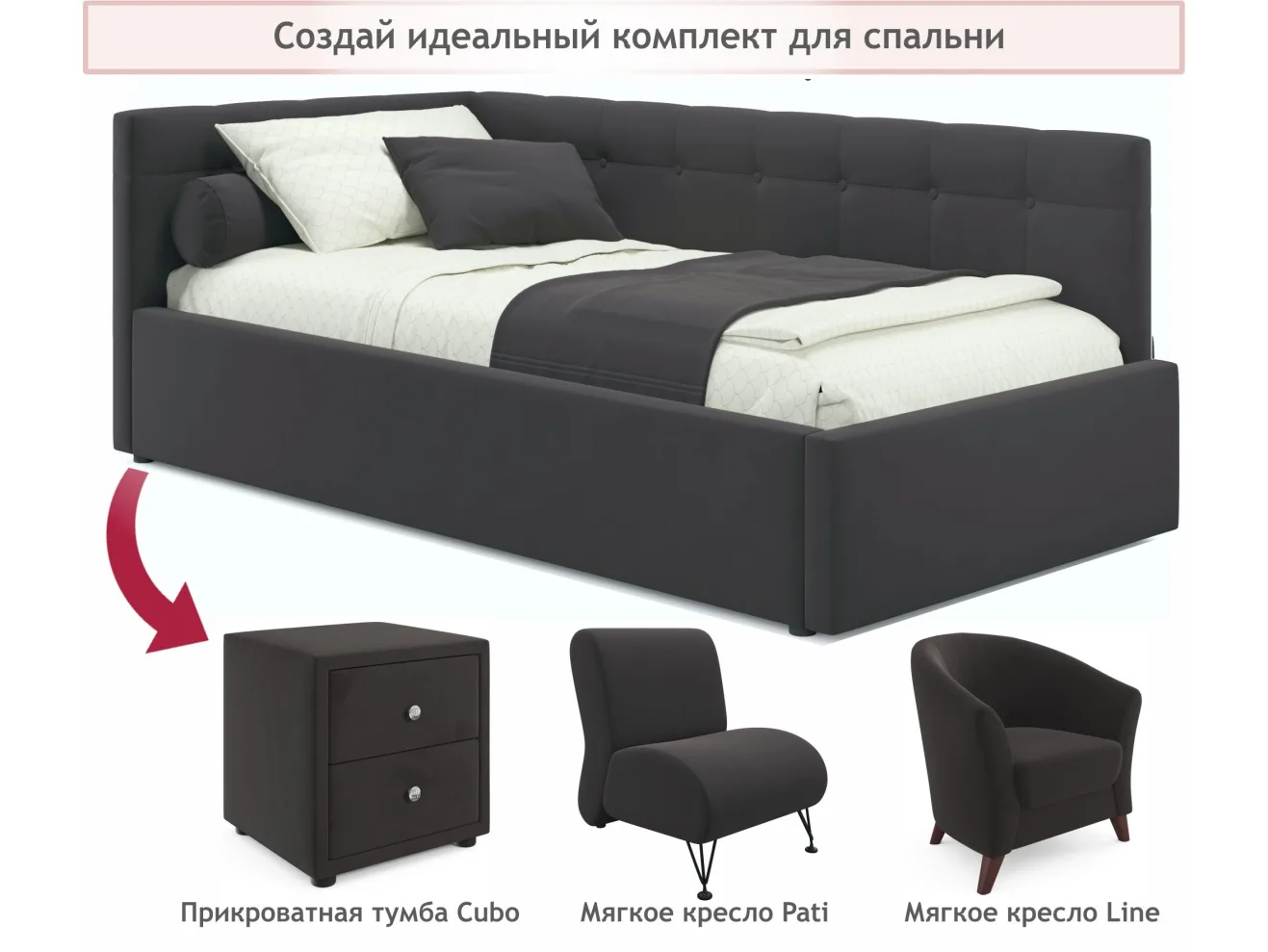 Односпальная кровать-тахта Bonna 900 шоколад ортопед.основание арт. Тэ-00003368