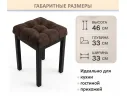 Табурет мягкий на усиленном металлическом каркасе Бёрн шоколад (комплект 2 шт.) арт. Тэ-00007161