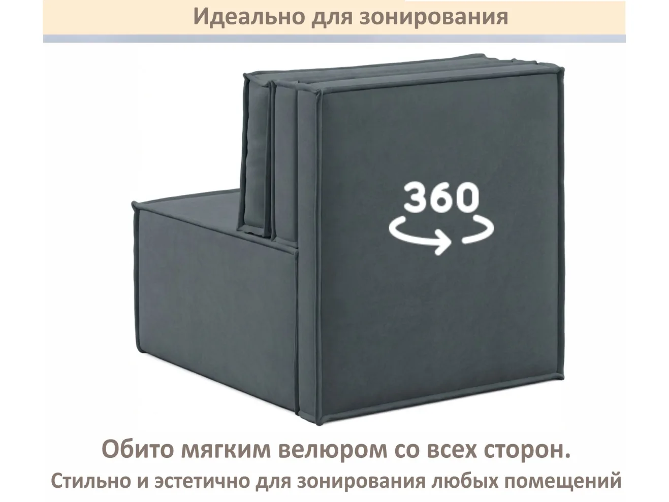 Мягкое дизайнерское кресло-кровать Слайд/Slide темно-серый маренго арт. Тэ-00006966