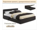 Мягкая кровать Erika 1600 шоколад с подъемным механизмом арт. Тэ-00005680