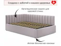 Мягкая кровать Milena 1200 лиловая с ортопедическим основанием арт. Тэ-00005486