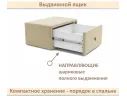 Мягкая прикроватная навесная тумба Mild бежевая арт. Тэ-00005898