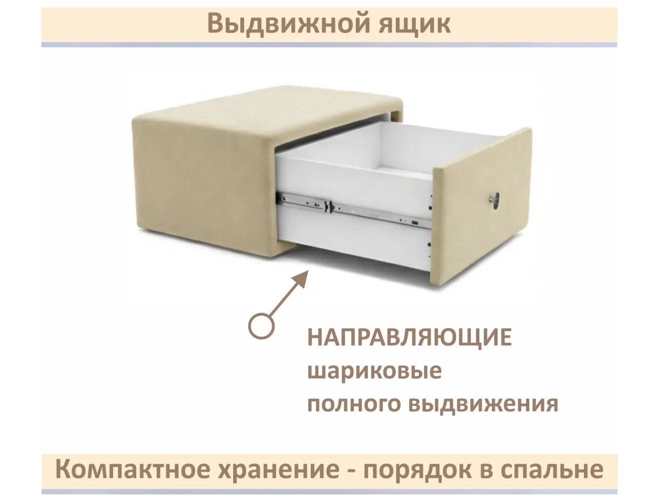 Мягкая прикроватная навесная тумба Mild бежевая арт. Тэ-00005898