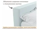 Мягкая кровать Skandi 1600 мята пастель с подъемным механизмом арт. Тэ-00005712