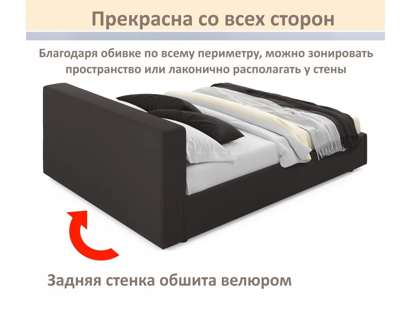 Мягкая кровать Skandi 1600 шоколад с подъемным механизмом арт. Тэ-00005710