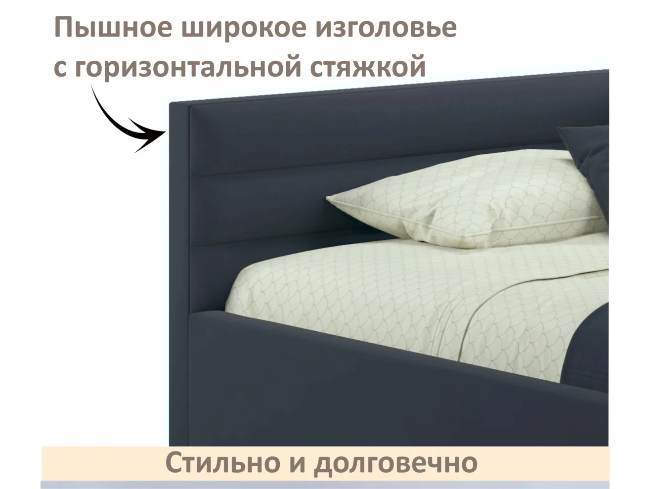 Мягкая кровать-тахта Aura 1200 черная с подъемным механизмом арт. Тэ-00005700
