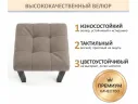 Табурет мягкий на усиленном металлическом каркасе Бёрн мокко (комплект 2 шт.) арт. Тэ-00007117
