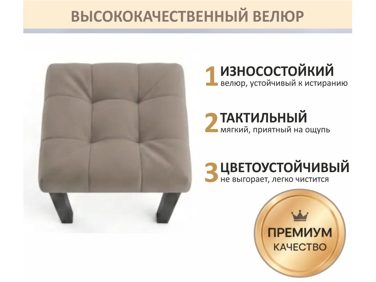 Табурет мягкий на усиленном металлическом каркасе Бёрн мокко (комплект 2 шт.) арт. Тэ-00007117