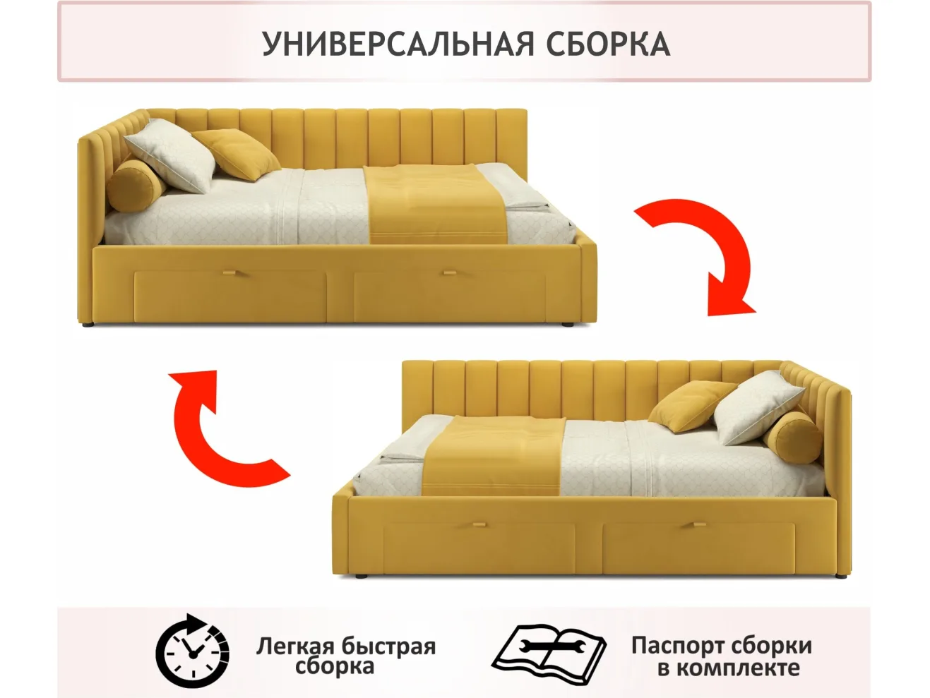 Мягкая кровать-тахта Milena 1200 желтая c ящиками арт. Тэ-00005454
