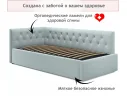 Мягкая кровать-тахта Afelia 900 мята пастель с ортопедическим основанием арт. Тэ-00005305
