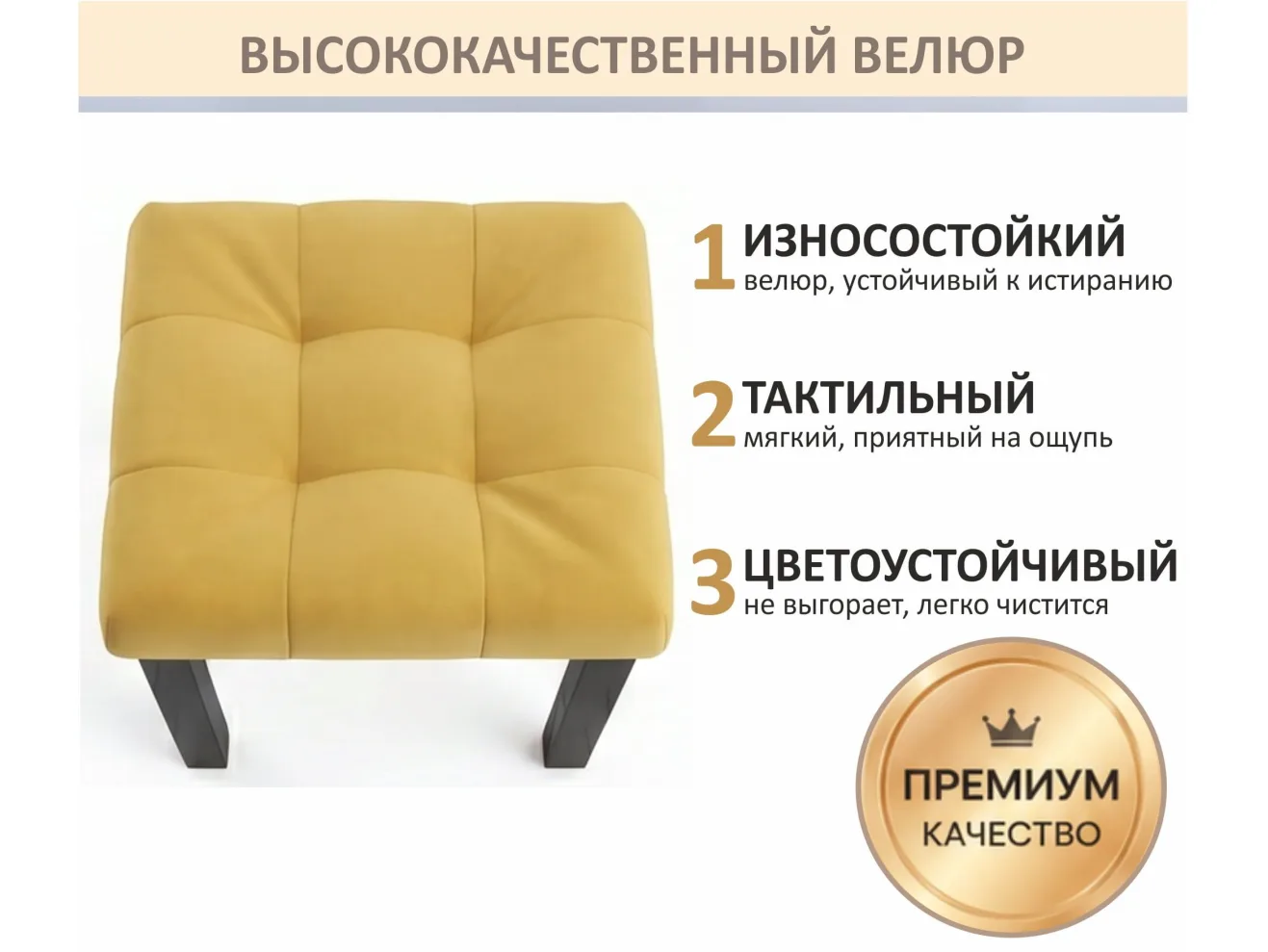 Табурет мягкий на усиленном металлическом каркасе Бёрн желтый (комплект 2 шт.) арт. Тэ-00007109