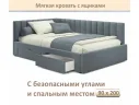 Мягкая кровать-тахта Milena 900 серая с ящиками арт. Тэ-00005919