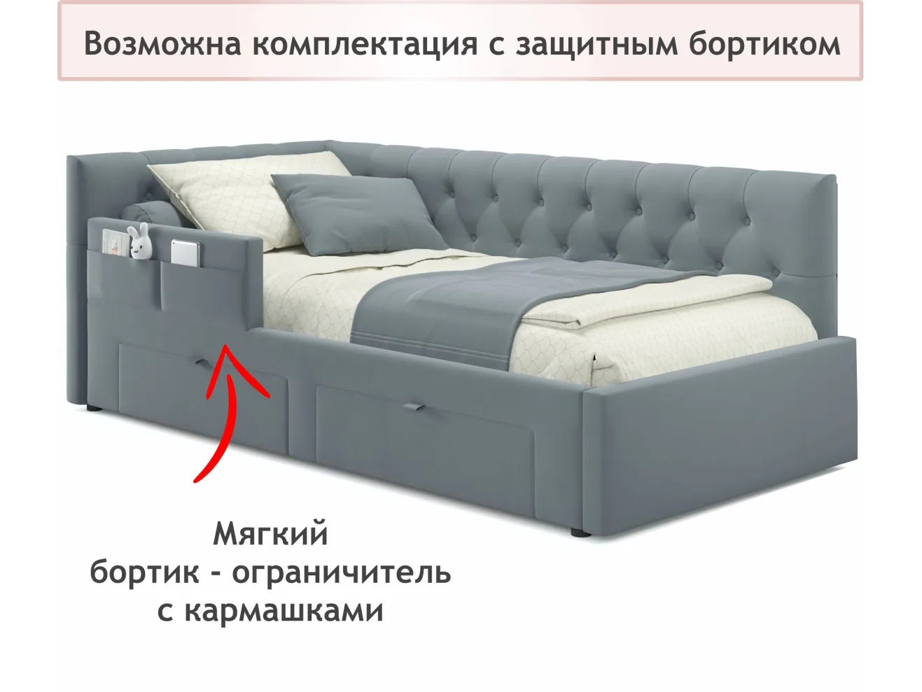 Односпальная кровать-тахта Afelia с ящиками 900 серая с ортопедическим основанием арт. Тэ-00005361