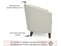 Мягкое кресло Line бежевый арт. Тэ-00004491