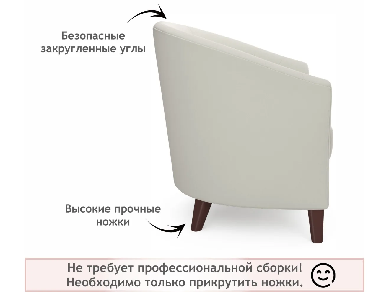 Мягкое кресло Line бежевый арт. Тэ-00004491