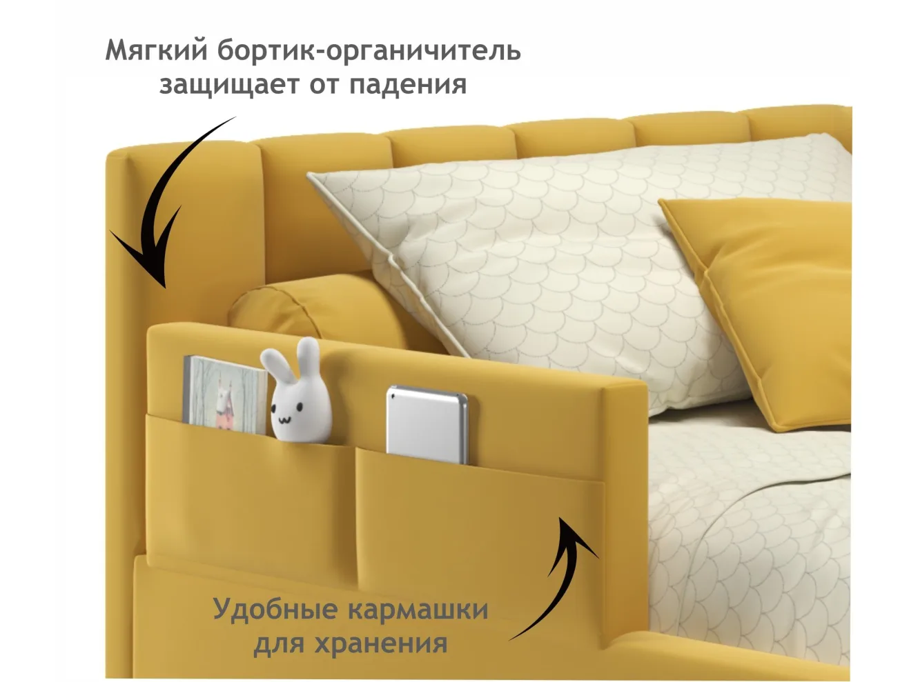 Мягкая кровать Milena с бортиком 900 желтая с подъемным механизмом арт. Тэ-00005376