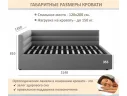 Мягкая кровать-тахта Aura 1200 мокко с подъемным механизмом арт. Тэ-00005774