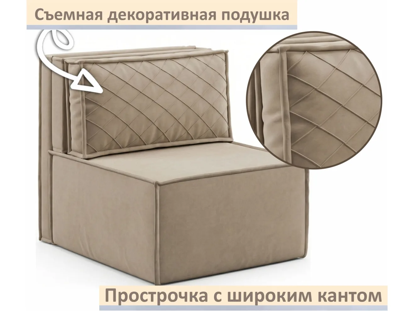 Мягкое дизайнерское кресло-кровать Слайд/Slide мокко светло-коричневый арт. Тэ-00006971