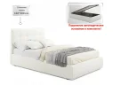 Комплект для сна Selesta 1200 беж с подъем.механизмом арт. Тэ-00004886