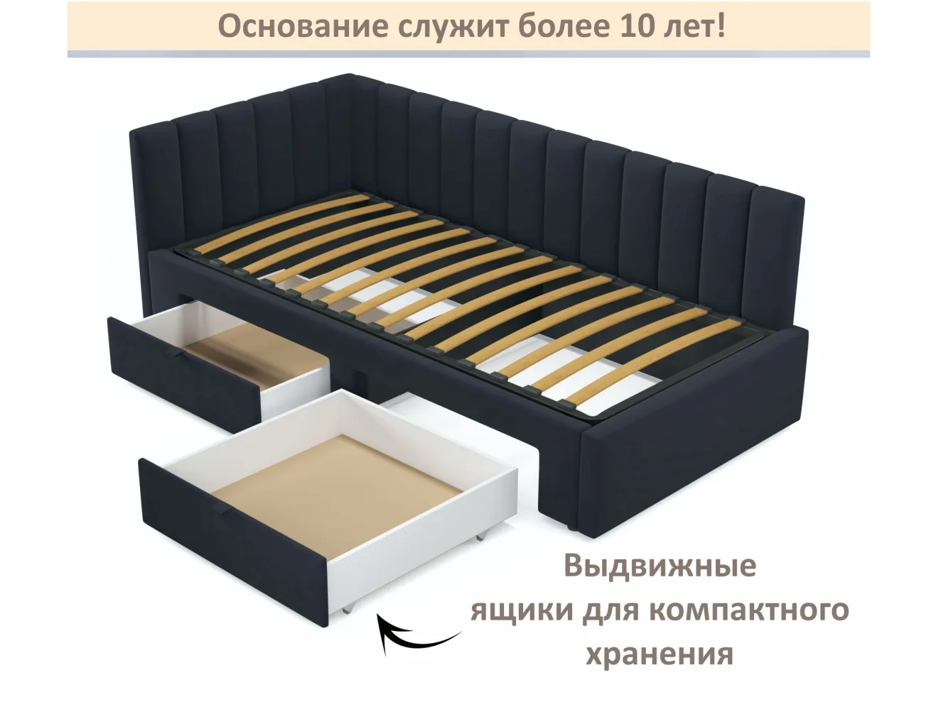Мягкая кровать-тахта Milena 900 черная с ящиками арт. Тэ-00005921