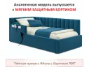 Мягкая кровать Milena 900 синяя с подъемным механизмом и матрасом АСТРА арт. Тэ-00004070