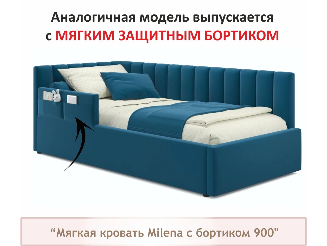 Мягкая кровать Milena 900 синяя с подъемным механизмом и матрасом АСТРА арт. Тэ-00004070