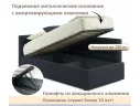 Мягкая кровать-тахта Aura 900 черная с подъемным механизмом арт. Тэ-00005720