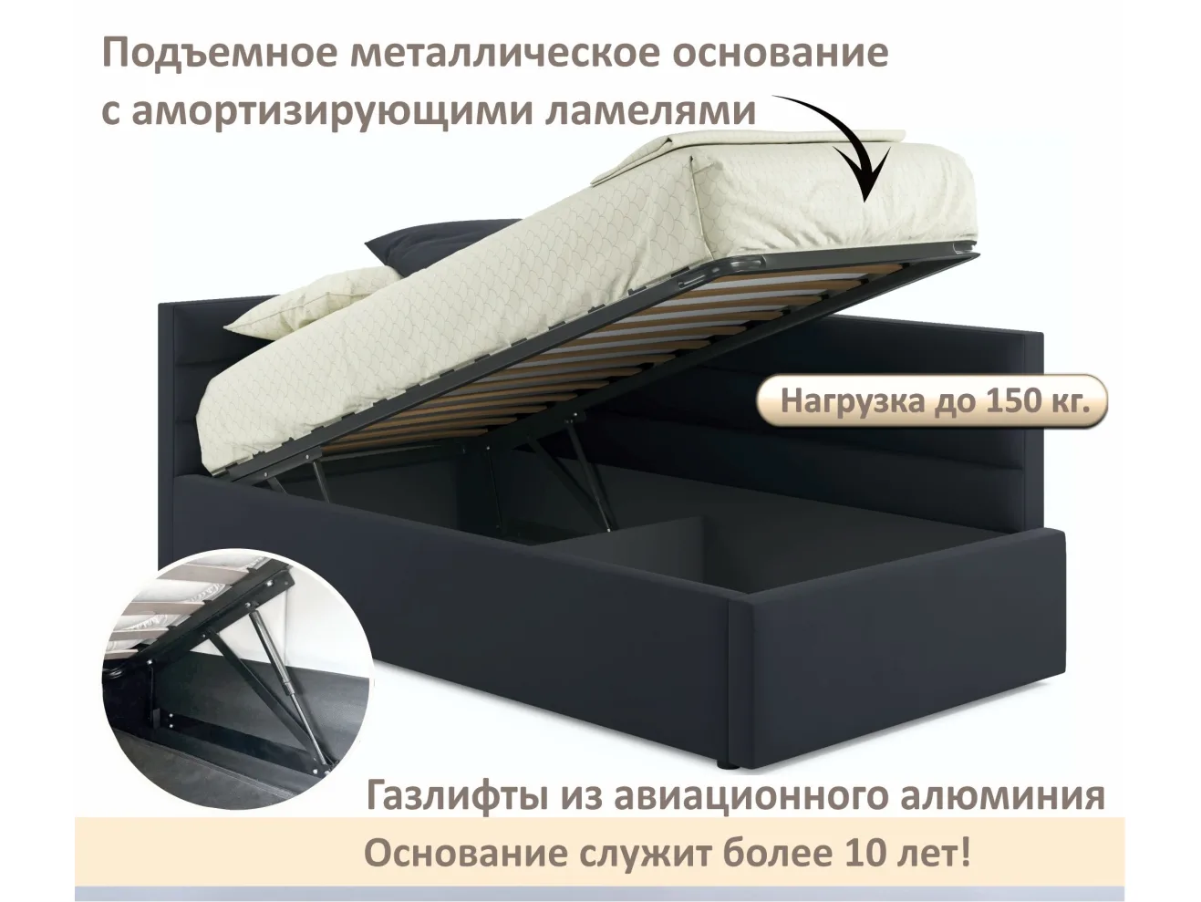 Мягкая кровать-тахта Aura 900 черная с подъемным механизмом арт. Тэ-00005720