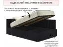 Мягкая кровать Milena 1200 темная с подъемным механизмом арт. Тэ-00005475