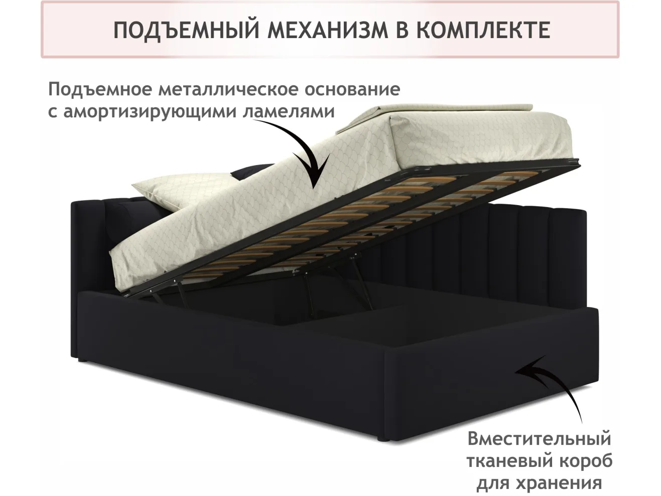Мягкая кровать Milena 1200 темная с подъемным механизмом арт. Тэ-00005475
